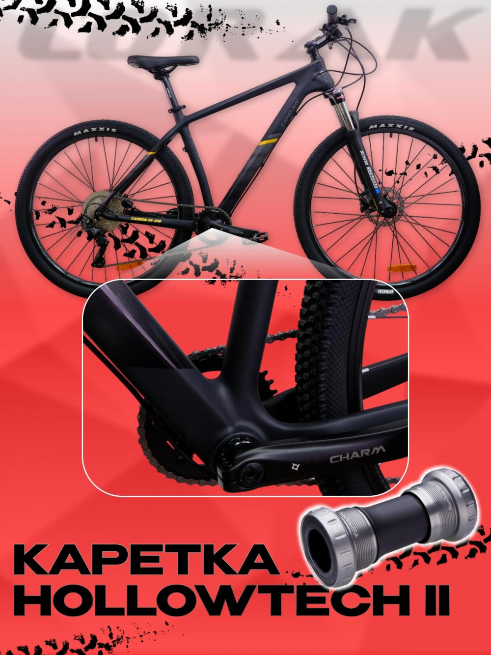 LORAK Carbon 29 200 Матовый Чёрный/Золотой глянец